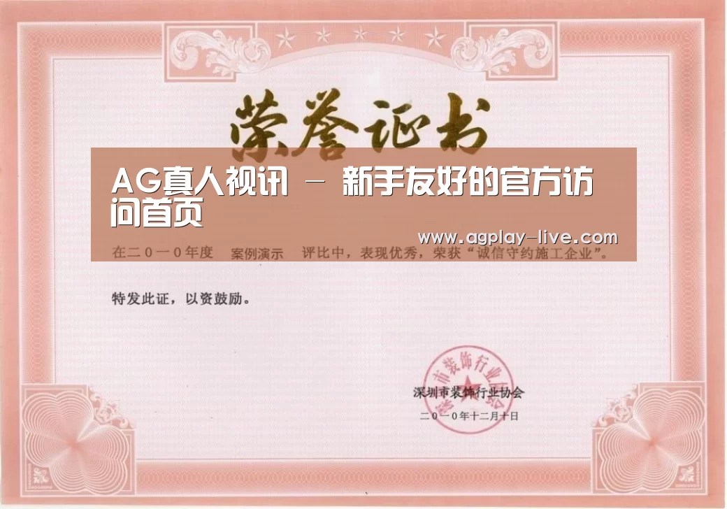 荣誉证书二(图1)