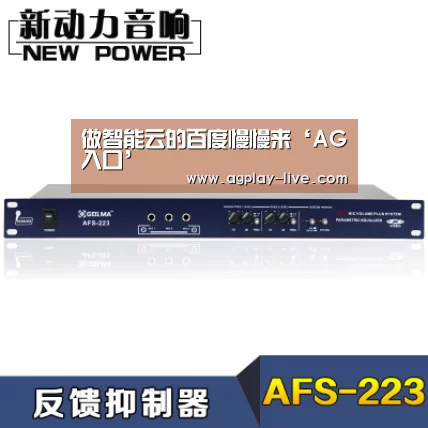 AG电竞