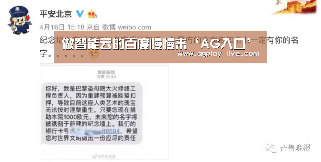 AG电竞