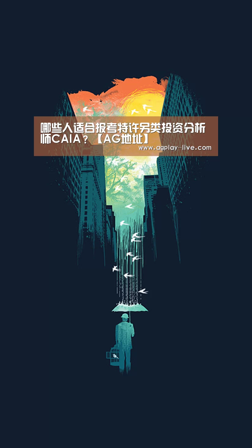 AG入口