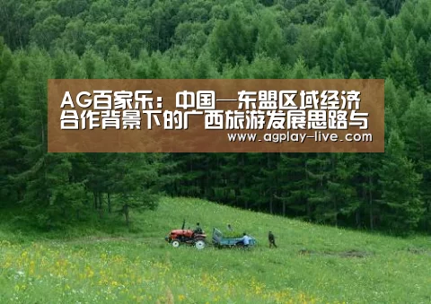 AG电竞