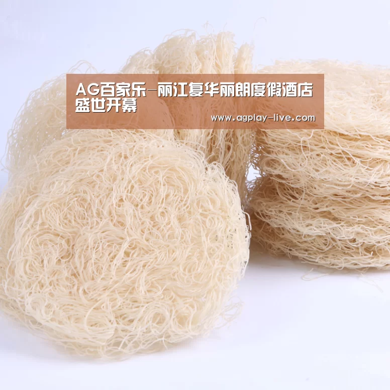 AG百家乐