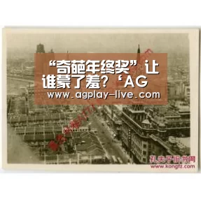 AG百家乐
