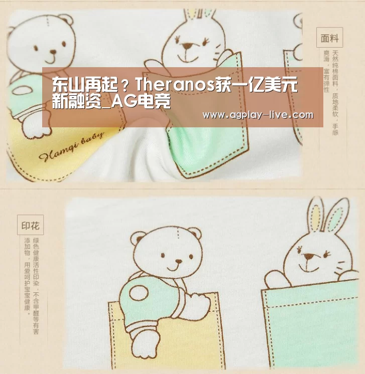 AG百家乐
