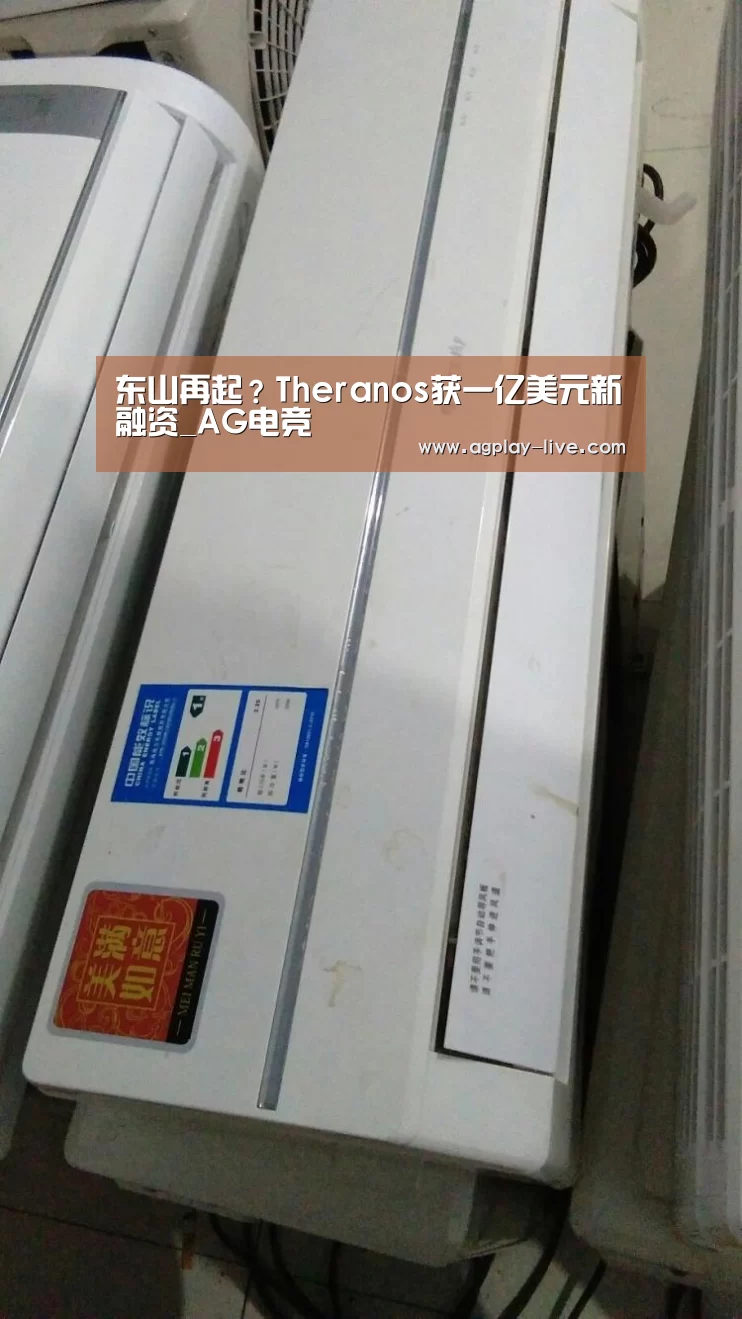 AG电竞