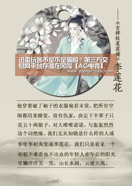 AG入口