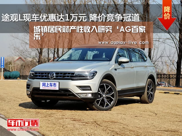 城镇居民财产性收入研究‘AG百家乐’(图3) AG百家乐