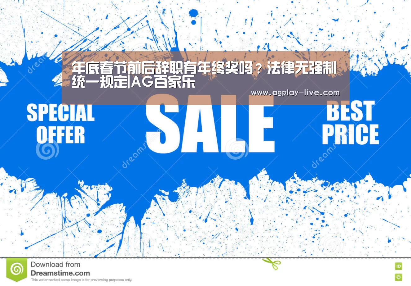 AG入口