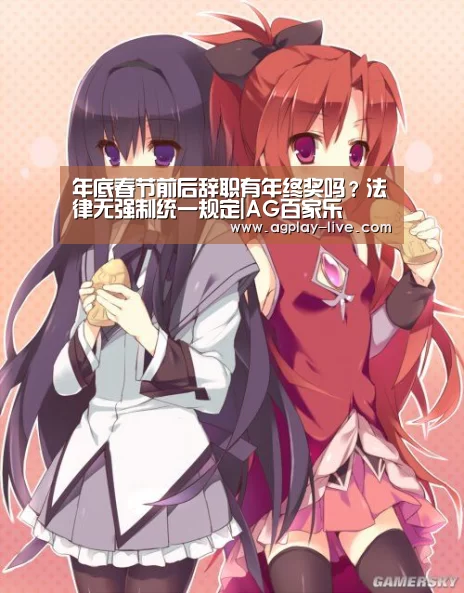AG电竞