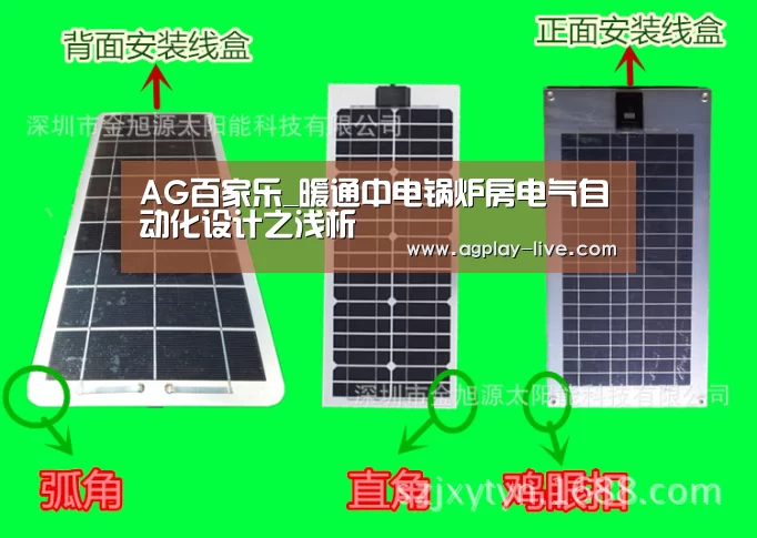 AG百家乐