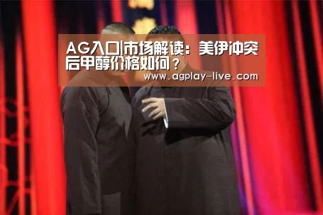 AG百家乐