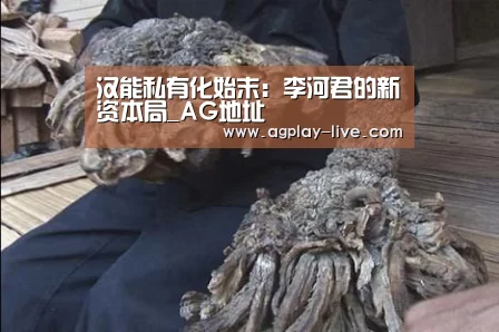 AG地址