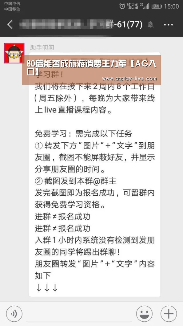 AG百家乐