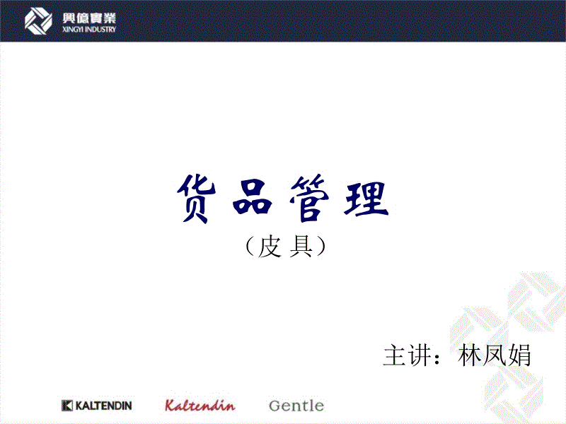 华为智慧屏来了,三大智慧卖点|AG百家乐(图1) AG百家乐