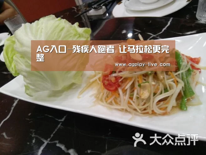 AG百家乐