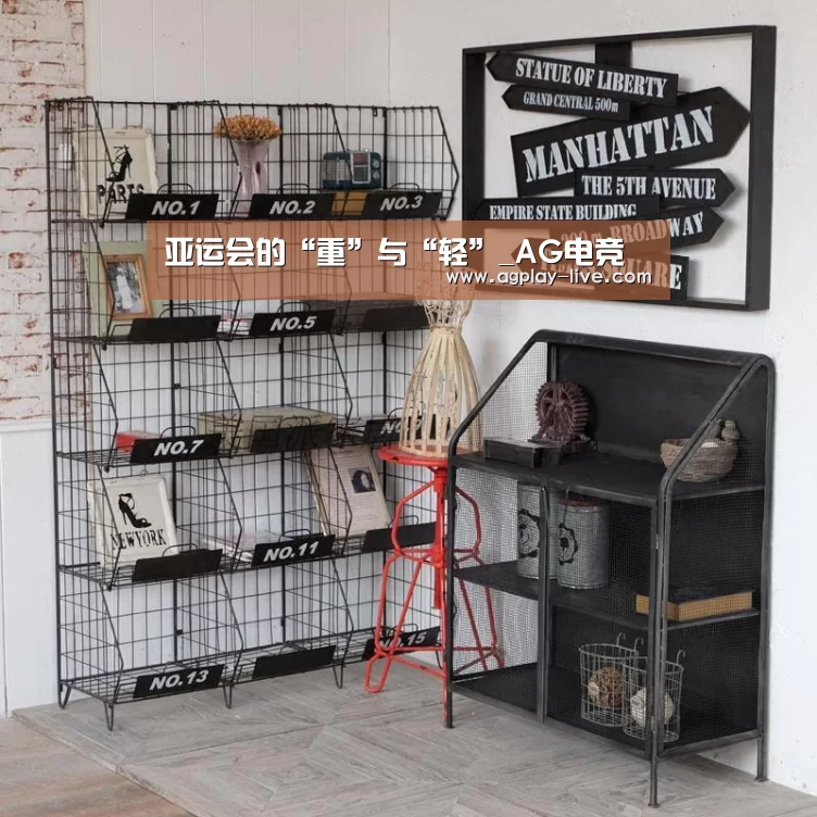 亚运会的“重”与“轻”_AG电竞(图1) AG电竞