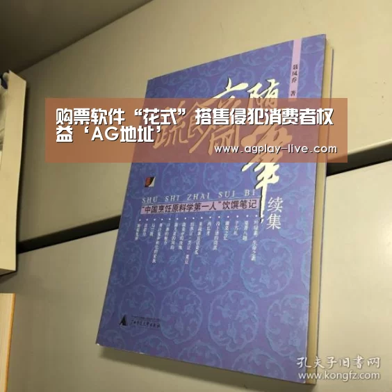 AG入口